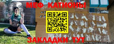ALPHA-PVP Пугачёв