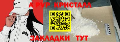 эйфоретик Пыть-Ях