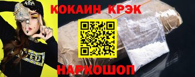 эйфоретик Пыть-Ях