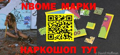 ALPHA-PVP Пугачёв