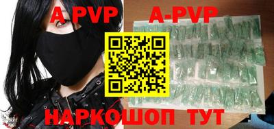 ALPHA-PVP Пугачёв