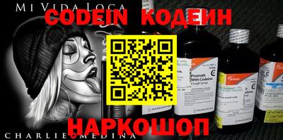 эйфоретик Пыть-Ях