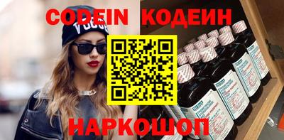 ALPHA-PVP Пугачёв