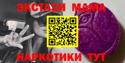 ECSTASY Пушкино