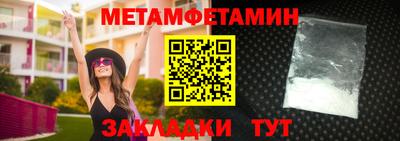 эйфоретик Пыть-Ях