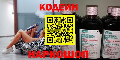 эйфоретик Пыть-Ях
