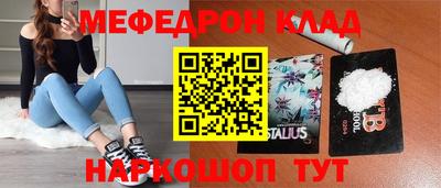 ALPHA-PVP Пугачёв
