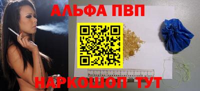 эйфоретик Пыть-Ях