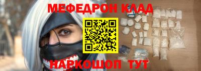 ALPHA-PVP Пугачёв