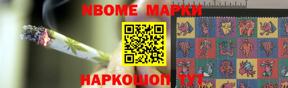 Лсд 25 экстази  Лсд 25 экстази кислота  Вход с VPN  LSD-25 экстази ecstasy    ссылки  Славянск-на-Кубани 