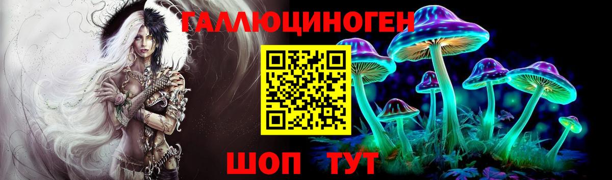 Славянск-на-Кубани  Псилоцибиновые грибы Cubensis  Псилоцибиновые грибы Magic Shrooms  Вход с VPN 